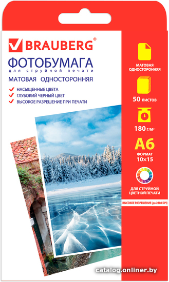 

Фотобумага BRAUBERG матовая A6 180 г/м2 50 л 363127