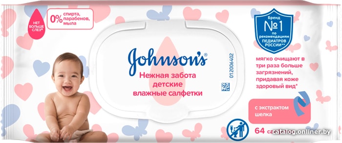 

Johnson's Нежная забота (64 шт)