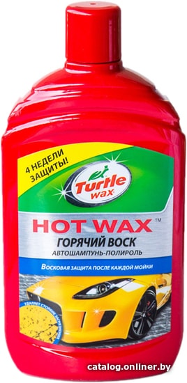 Wax автошампунь