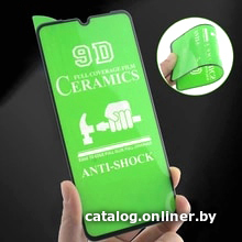 

Защитная пленка By-mobile для Xiaomi Mi 9 Lite, Mi 9, CC9, A3 lite (черный)