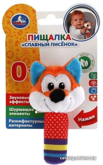 

Погремушка Умка Лиса RSS-F5