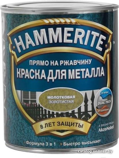 

Краска Hammerite по металлу молотковая 2.5 л (золотистый)