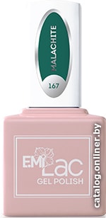

Гель-лак Emi E.MiLac Fashion Queen (тон 167) 6 мл