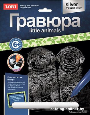 

Гравюра Lori Little AnIMAls №1 Лабрадоры Гр-533