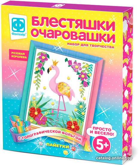 

Набор для создания поделок/игрушек Фантазер Блестяшки очаровашки. Розовая королева 257224
