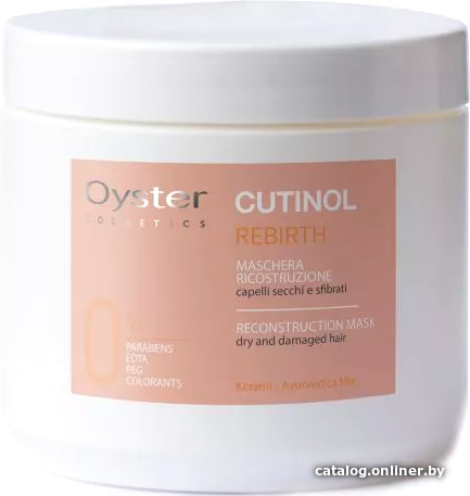

Маска Oyster Cosmetics Cutinol Rebirth Mask Восстанавливающая 500 мл