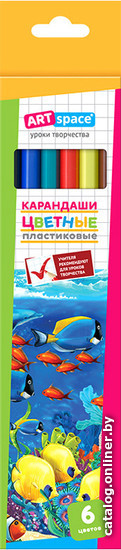 

Набор цветных карандашей ArtSpace Подводный мир 237345 (6 цв)