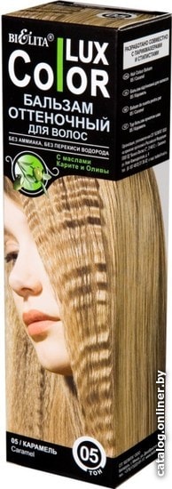 

Оттеночный бальзам Belita Color Lux 05 карамель