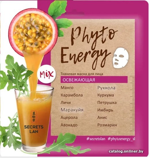 

Secrets Lan Маска для лица тканевая Phyto Energy Освежающая