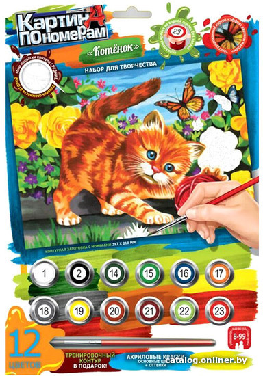 

Картина по номерам Danko Toys Котенок KN-03-05