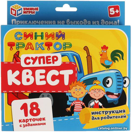 

Карточная игра Умные игры Супер квест. Синий трактор 4680107954053