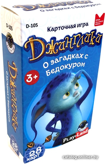

Детская настольная игра Play Land Джинглики. О загадках с Бедокуром D-105