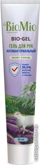 

BioMio Гель для рук гигиенический с маслами эвкалипта и лаванды 50 мл