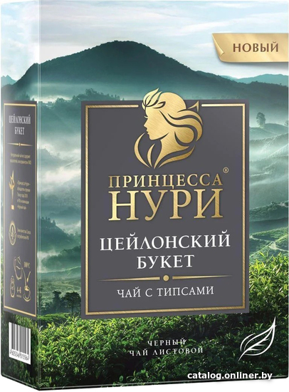 

Черный чай Принцесса Нури Цейлонский Букет 200 г