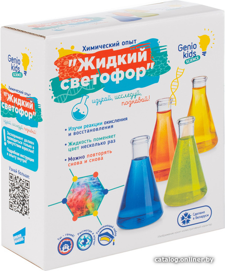 

Набор для опытов Genio Kids Жидкий светофор SCI5