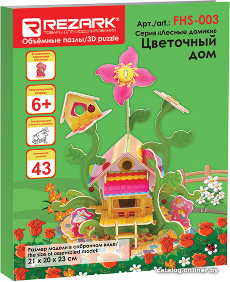 

3Д-пазл Rezark Лесные домики Цветочный дом FHS-003