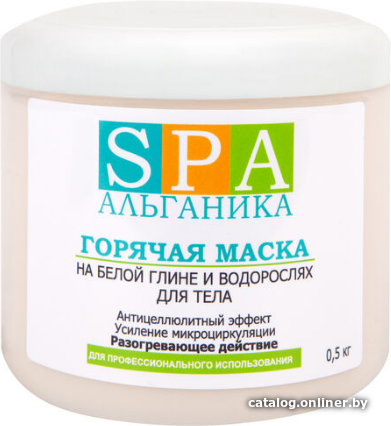 

SPA Альганика Маска для тела горячая на белой глине и водорослях 500 г