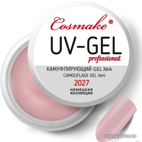 

Гель Cosmake Гель УФ 4 Premium 2027 (Натуральный) (22520)