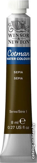 

Акварельная краска Winsor & Newton Cotman 303609 (8 мл, сепия)
