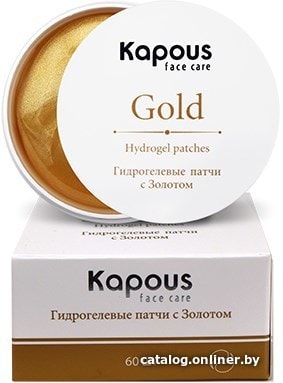 

Kapous Professional Гидрогелевые патчи Face Care с золотом 60 шт