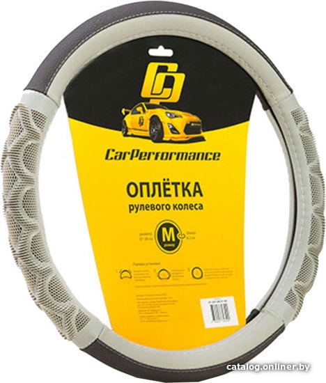 

Оплетка на руль Car Performance CP-2041 BK/GY (M) (черный/бежевый)