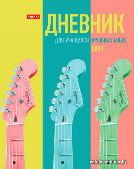 

Дневник для музыкальной школы Hatber Музыкальное настроение 48ДТмз5В_25869