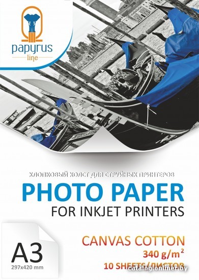 

Холст Papyrus Canvas Cotton A3, 340 г/м2 10 листов