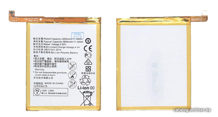 

Аккумулятор для телефона RageX HB366481ECW для Huawei P9 Lite