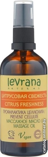 

Levrana Масло для профилактики целлюлита Цитрусовая свежесть 100 мл