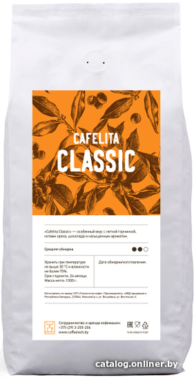 

Кофе Cafelita Classic зерновой 1 кг