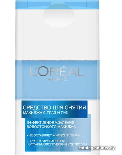 

L'Oreal Dermo Expertise (125 мл)