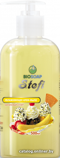 

BIOSOAP STEFI Банановый сплит 500 мл