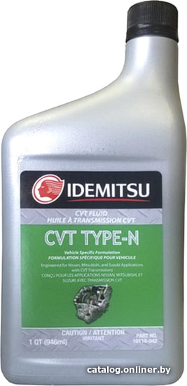 

Трансмиссионное масло Idemitsu CVT Type-N 0.946л