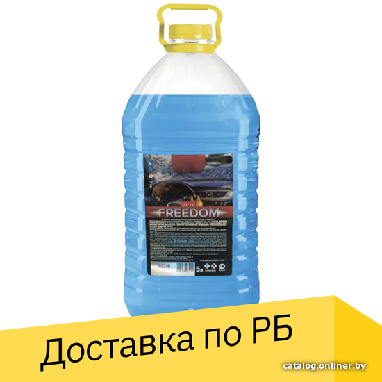 

Стеклоомывающая жидкость Freedom -25 4.5л