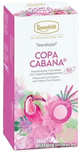 

Фруктовый чай Ronnefeldt Copa Cabana 25 шт