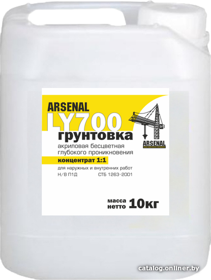 

Акриловая грунтовка Арсенал LY 700 1:1 (10 кг)