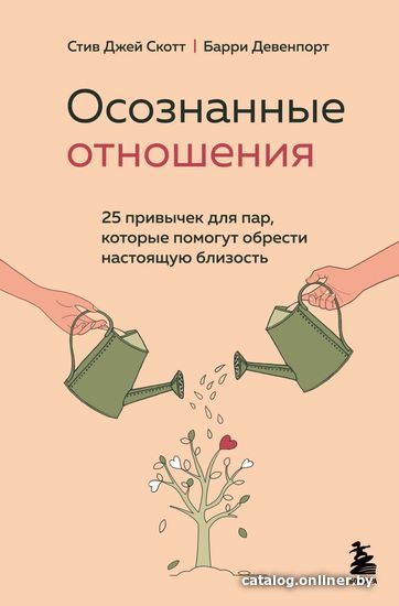 

Книга издательства Эксмо. Любовь с первого клика (Сойфер Дарья)