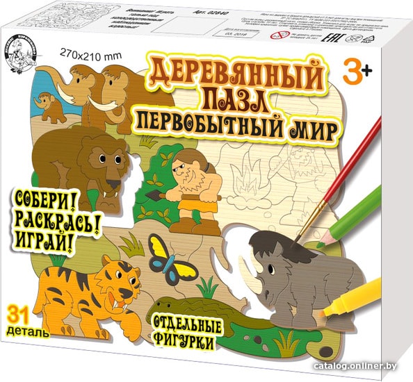 

Мозаика/пазл Десятое королевство Первобытный мир