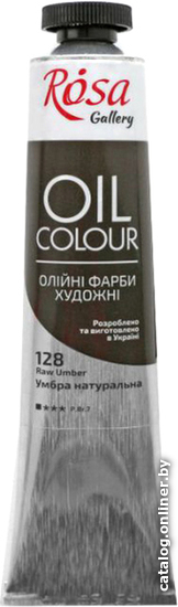 

Масляные краски Rosa Gallery 128 3260128 (умбра натуральная, 45 мл)