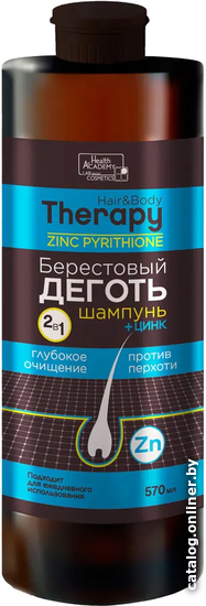

Vilsen Hair & Body Therapy Берестовый деготь и цинк 570 мл