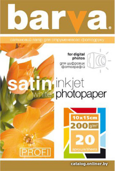 

Фотобумага Barva матовая 10х15 см 200 г/м2 20 л [IP-BAR-P-V200-157]