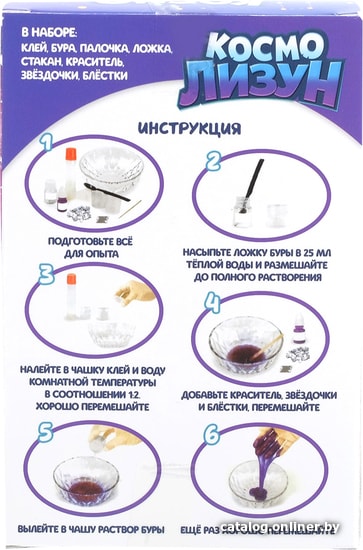 

Набор для опытов Эврики Космо лизун 4271656