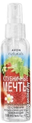 

Avon Спрей для тела Клубничные мечты 100 мл