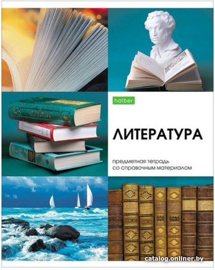 

Тетрадь предметная Hatber ECO. Красота в деталях. Литература 48Т5Cd2_22607 (48 л)