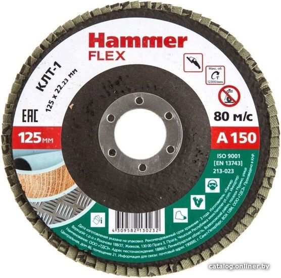 

Шлифовальный круг Hammer Flex 213-023