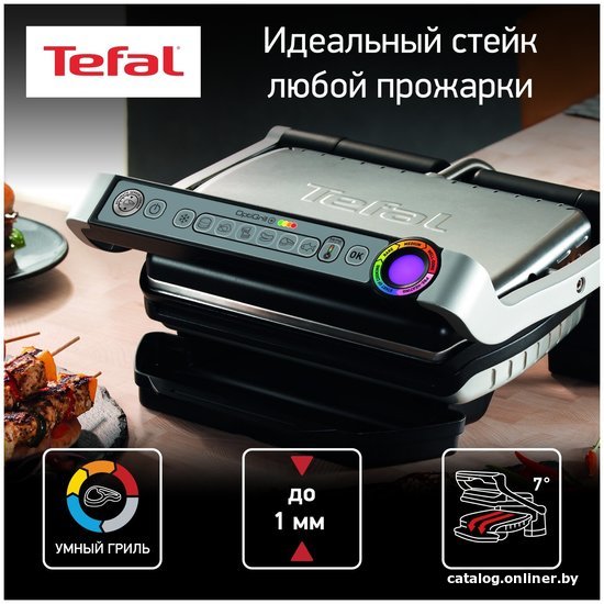 Tefal gc712d34 shop