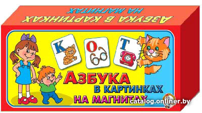 

Алфавит Десятое королевство Азбука в картинках 00248