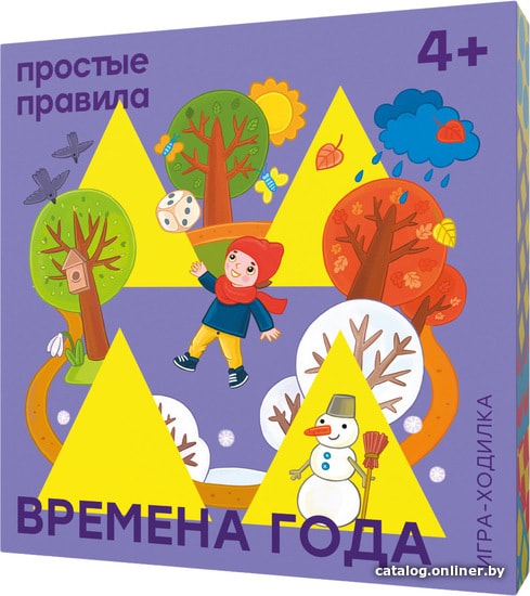 

Настольная игра Простые правила Времена года. 2 издание