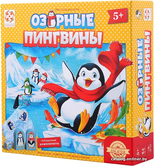 

Настольная игра Стиль Жизни Озорные пингвины