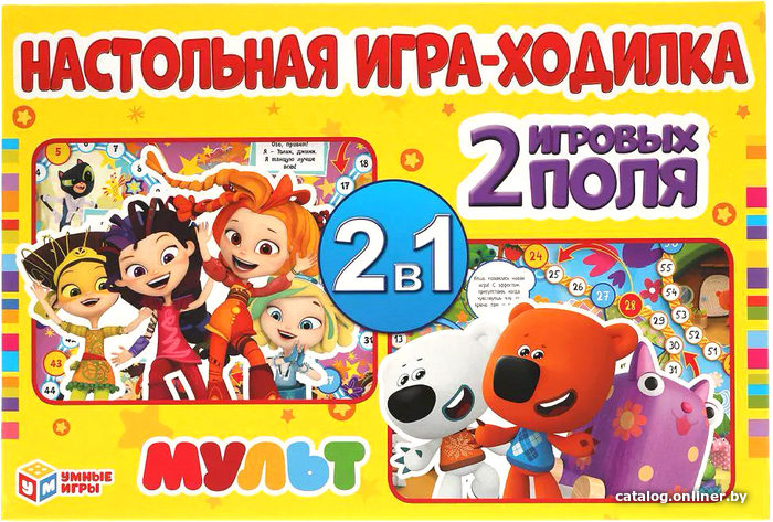 

Настольная игра Умные игры Мультмикс 2 в 1